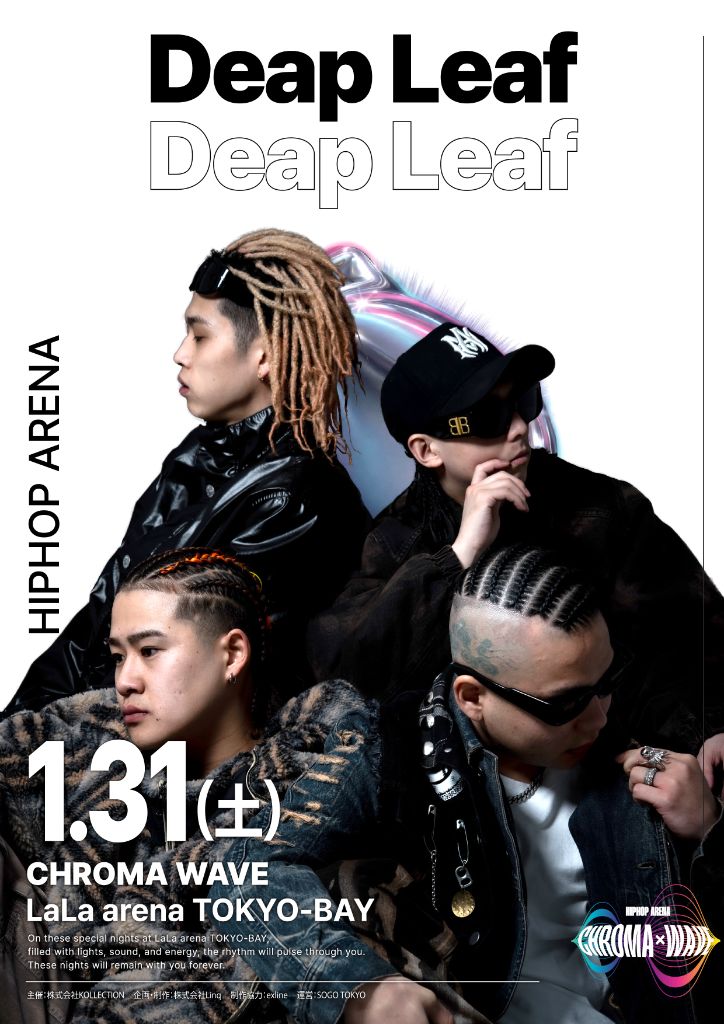 Deap Leaf