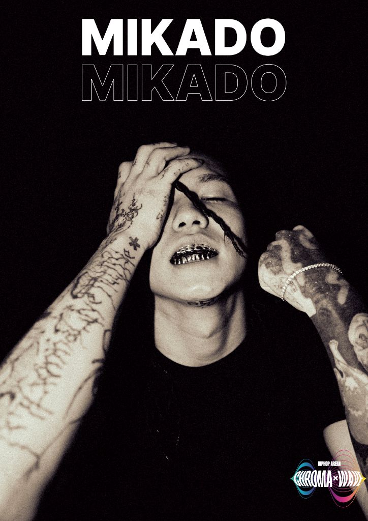 MIKADO